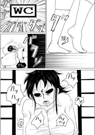 Gyakuten Tensei Seikoui ~ Busaiku ga Bishoujo ni Busu ga Ikemen ni Tensei shitara~ Page #23