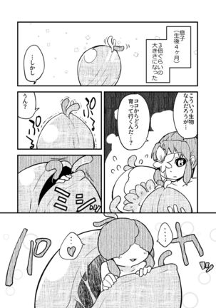 Kawari musume kusa musume no Tamaki Page #67