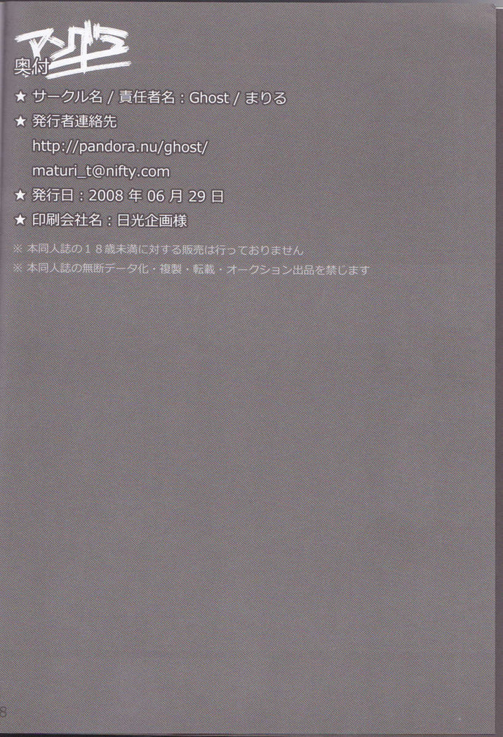 Angura