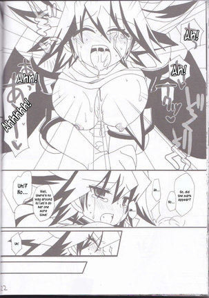 Angura Page #23