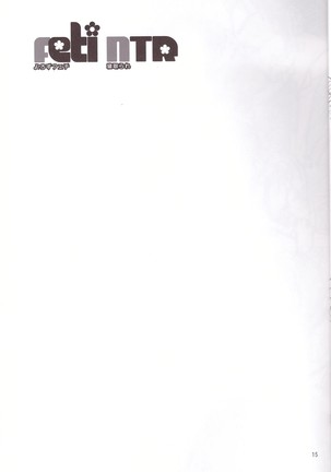 Yorozu fechi netorare Page #15