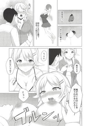 Image 6153286