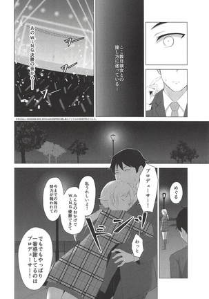 Image 6153277