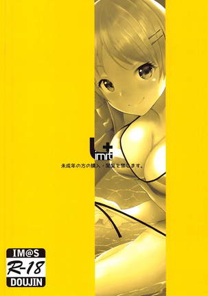 Kiniro no Natsu Page #26
