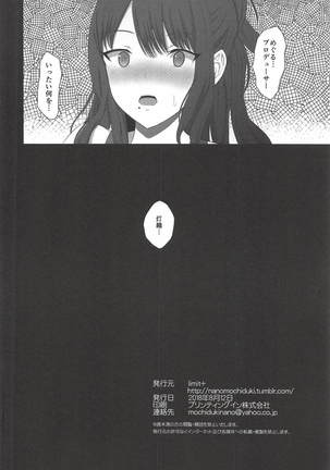 Kiniro no Natsu Page #25