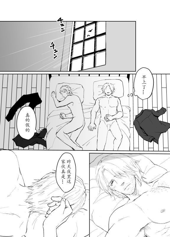 Dante x Vergil