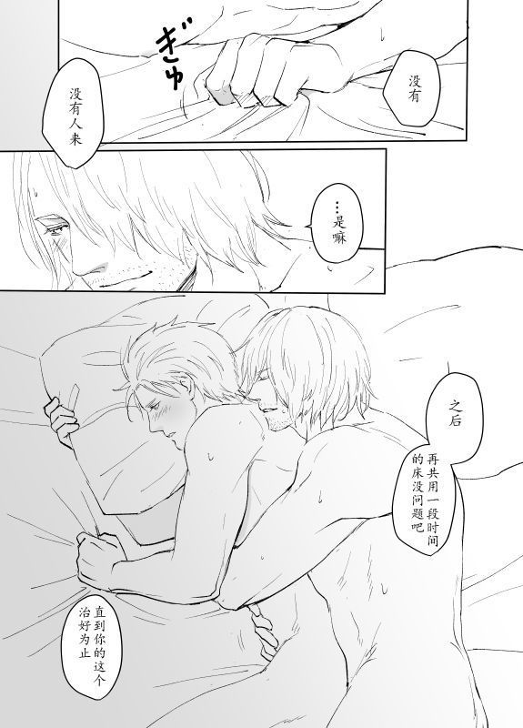 Dante x Vergil