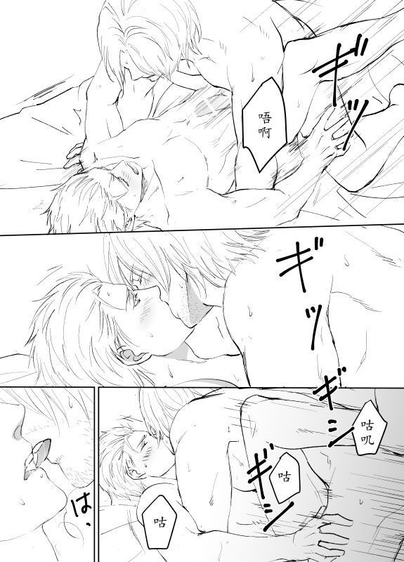 Dante x Vergil