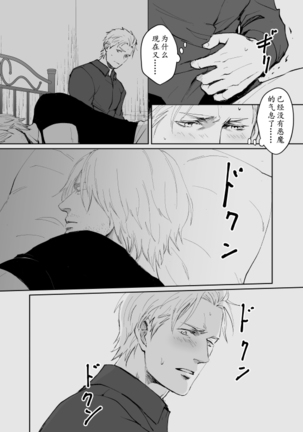 Image 10983118