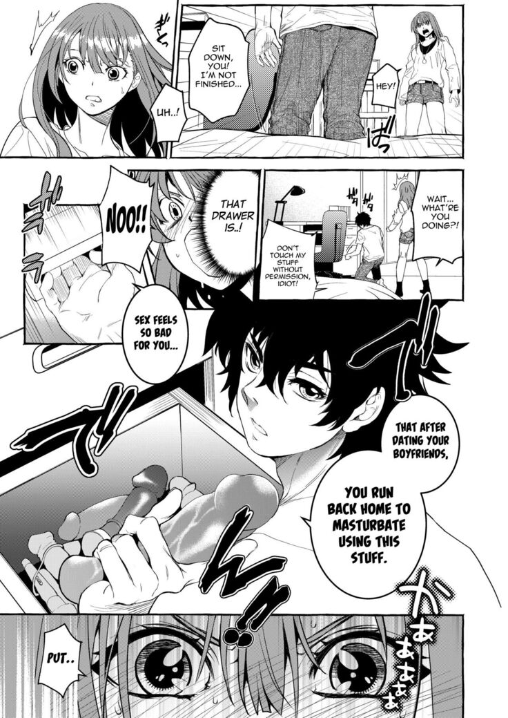 InCha Otouto ga YouCha Aneki o Netoru made