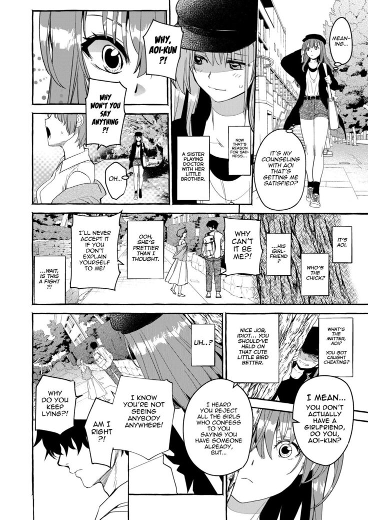 InCha Otouto ga YouCha Aneki o Netoru made