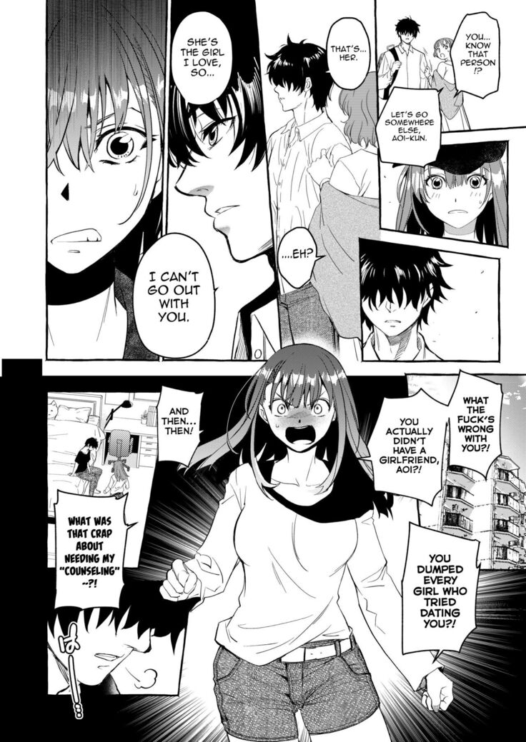 InCha Otouto ga YouCha Aneki o Netoru made