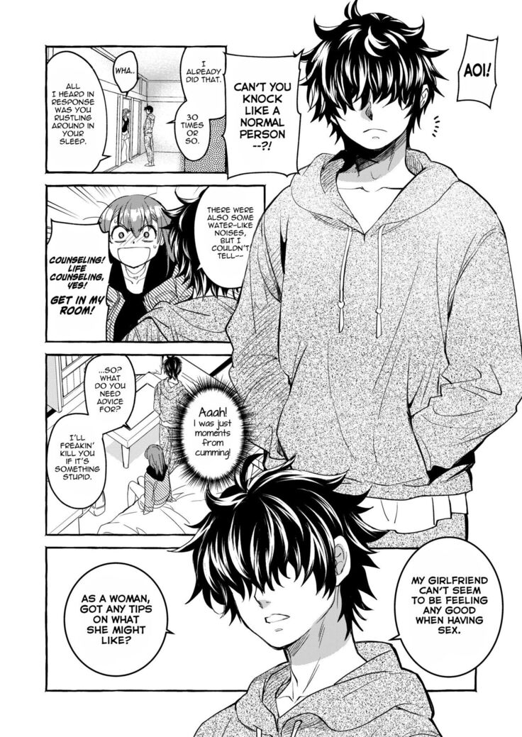 InCha Otouto ga YouCha Aneki o Netoru made