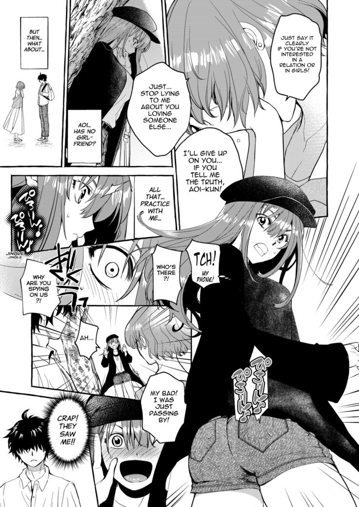 InCha Otouto ga YouCha Aneki o Netoru made