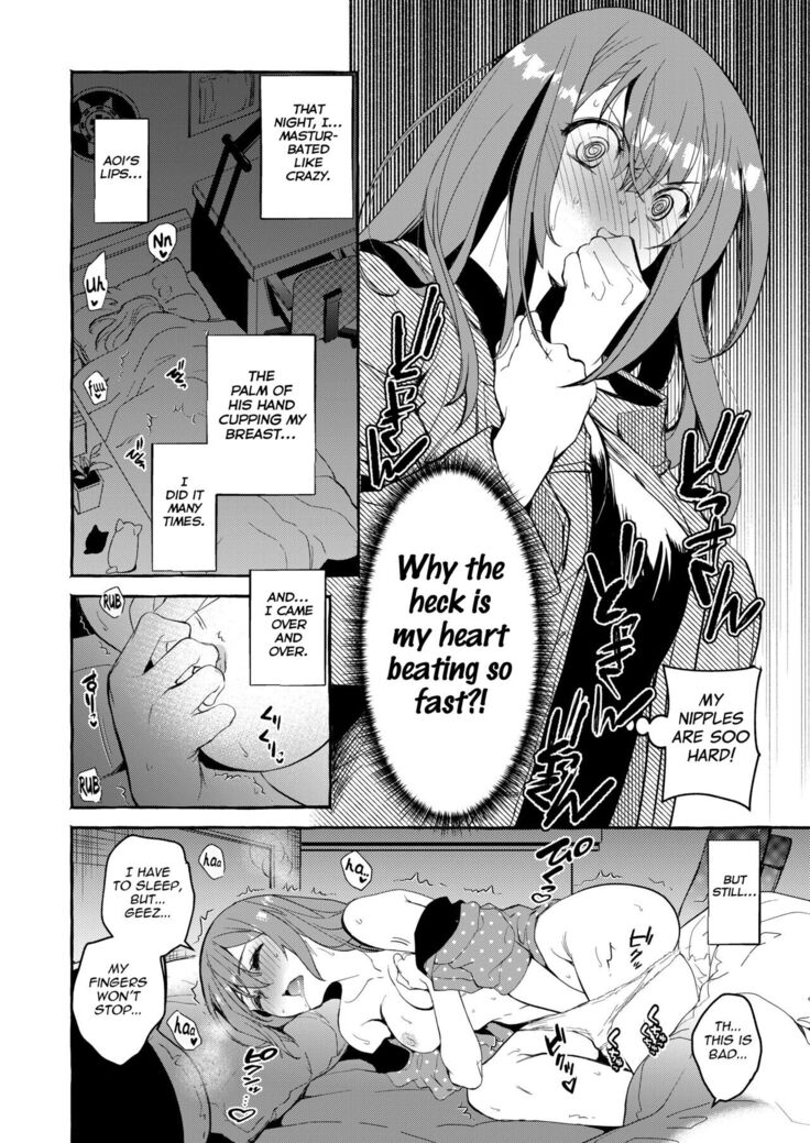 InCha Otouto ga YouCha Aneki o Netoru made