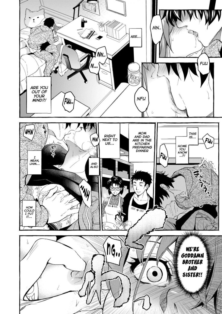 InCha Otouto ga YouCha Aneki o Netoru made