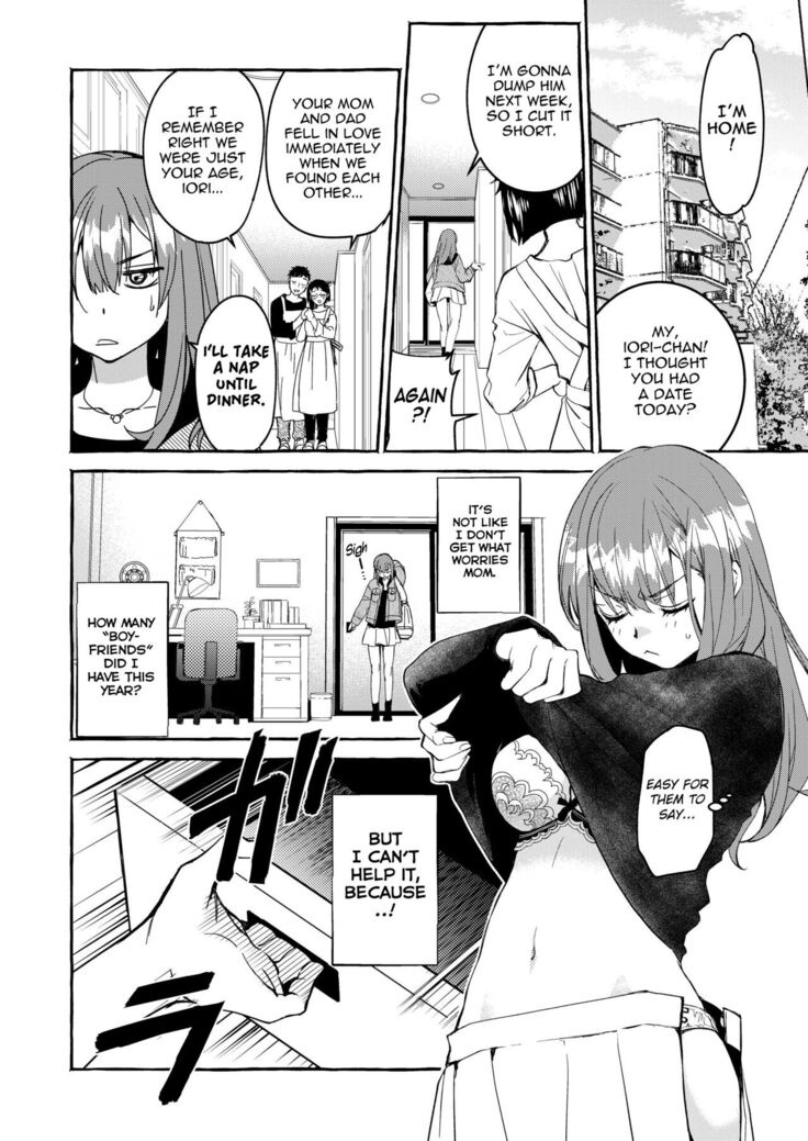 InCha Otouto ga YouCha Aneki o Netoru made