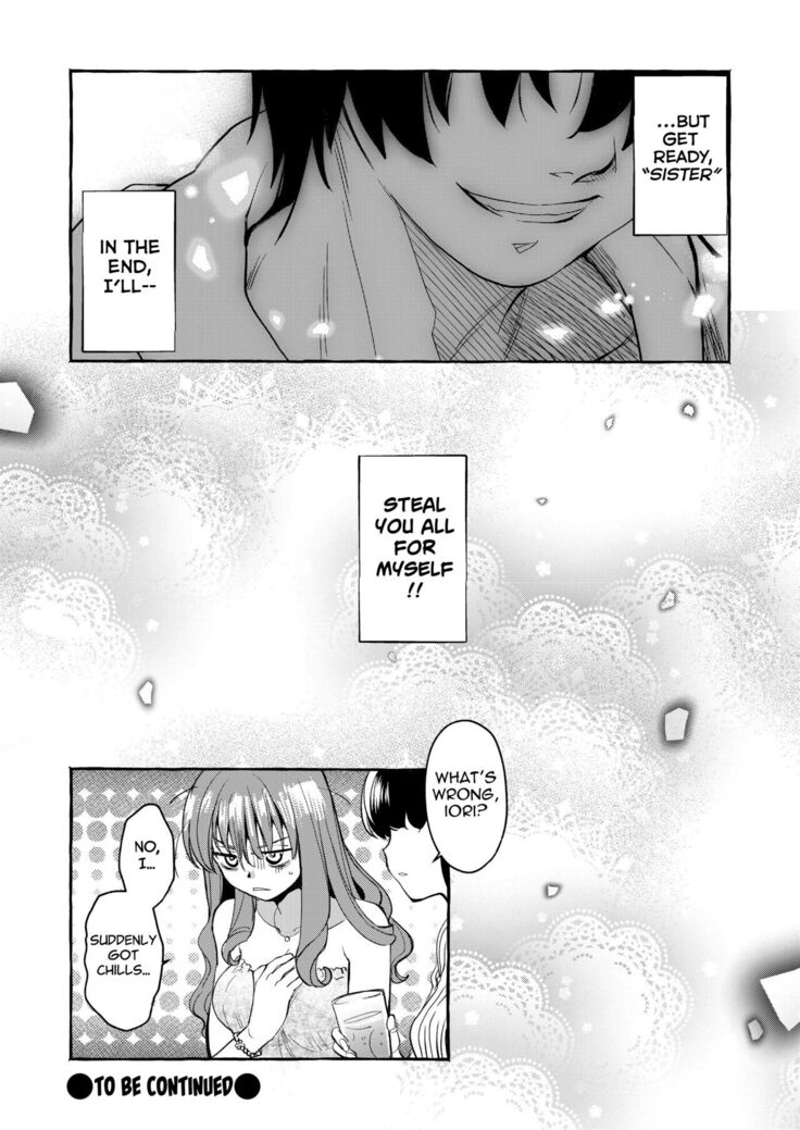 InCha Otouto ga YouCha Aneki o Netoru made