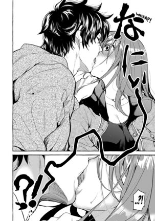 InCha Otouto ga YouCha Aneki o Netoru made Page #15