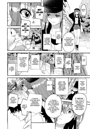 InCha Otouto ga YouCha Aneki o Netoru made Page #29