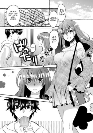 InCha Otouto ga YouCha Aneki o Netoru made Page #48