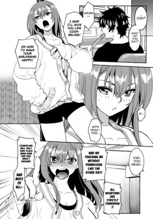 InCha Otouto ga YouCha Aneki o Netoru made Page #21