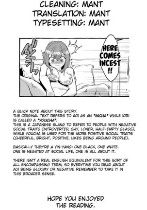 InCha Otouto ga YouCha Aneki o Netoru made Page #55