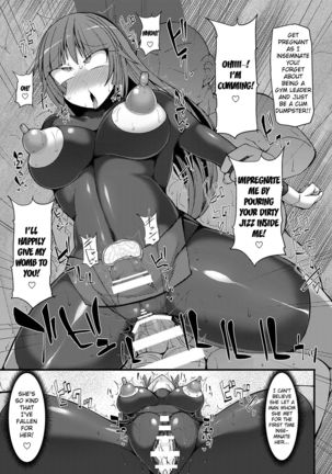 Pokemon Gym Leader Natsume Kyousei Saimin Gym Battle ～Joushiki Kaihen Dosukebe Rape Acme～ Page #19