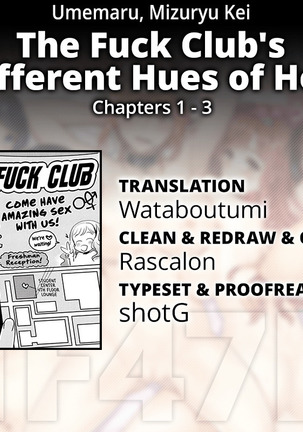 Ishoku Bitch to YariCir Seikatsu Ch. 1-3 | The Fuck Club's Different Hues of Hoe Ch. 1-3 Page #63