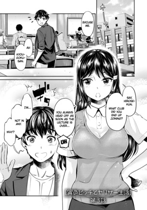 Ishoku Bitch to YariCir Seikatsu Ch. 1-3 | The Fuck Club's Different Hues of Hoe Ch. 1-3 Page #43