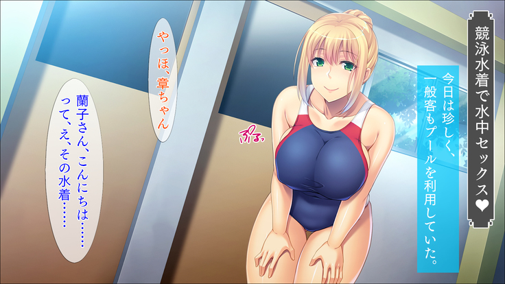 Micro mizugi to hitozuma in okunai pool