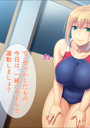 Micro mizugi to hitozuma in okunai pool Page #80