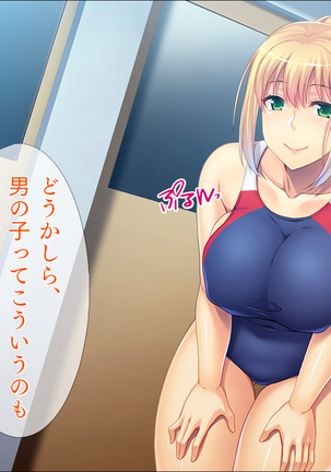Micro mizugi to hitozuma in okunai pool Page #79