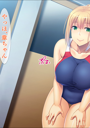 Micro mizugi to hitozuma in okunai pool Page #78