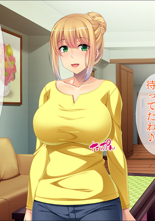Micro mizugi to hitozuma in okunai pool Page #96