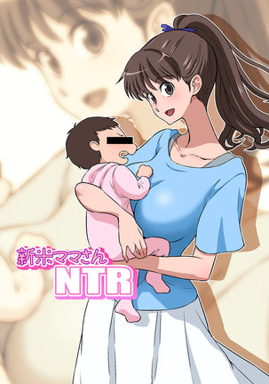 Shinmai Mama-san NTR Page #2