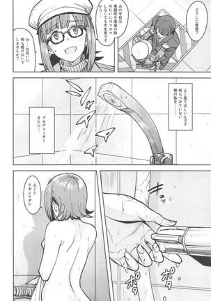 Haruka After 6 Page #3