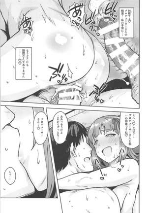 Haruka After 6 Page #34