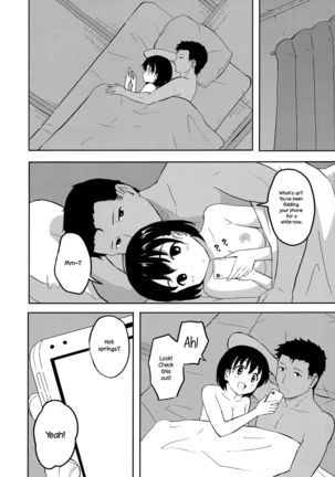 Aru Hi no Futari  {NecroManCr} Page #19
