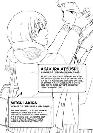 Aru Hi no Futari  {NecroManCr} Page #24