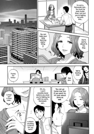 Office Love Scramble - Chapter 3