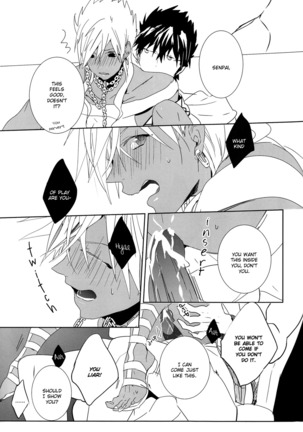 O Hiruyasumi ni Kisu Shite | Midday Kiss Page #11