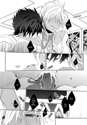 O Hiruyasumi ni Kisu Shite | Midday Kiss Page #14