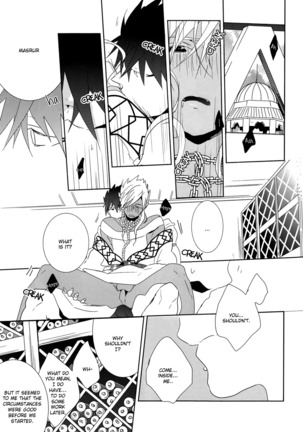 O Hiruyasumi ni Kisu Shite | Midday Kiss Page #15
