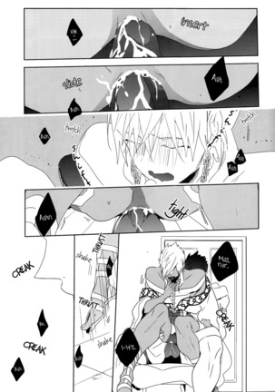 O Hiruyasumi ni Kisu Shite | Midday Kiss Page #13