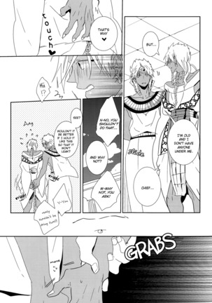 O Hiruyasumi ni Kisu Shite | Midday Kiss Page #29