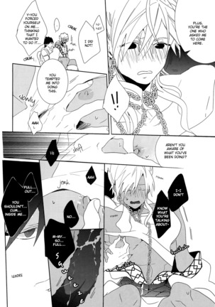 O Hiruyasumi ni Kisu Shite | Midday Kiss Page #16