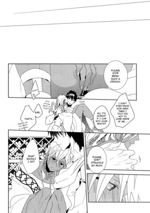 O Hiruyasumi ni Kisu Shite | Midday Kiss Page #18