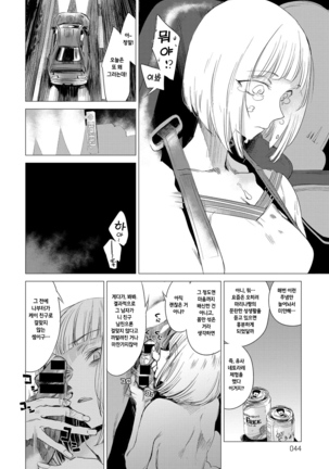 Sorezore no HimitsuII