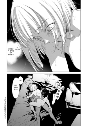 Sorezore no HimitsuII